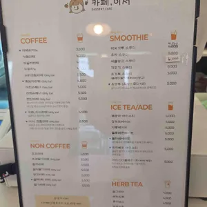 카페이서 리뷰 사진