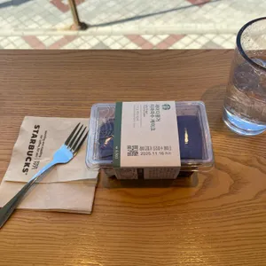 스타벅스 사진 1