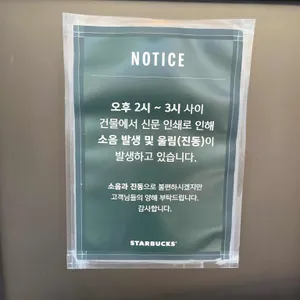 스타벅스 리뷰 사진