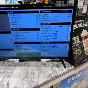 버터풀앤크리멀러스 리뷰 사진