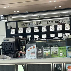 버터풀앤크리멀러스 리뷰 사진