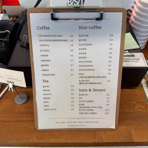 오트번 리뷰 사진