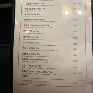 마당에모닥불하늘엔둥근달 리뷰 사진