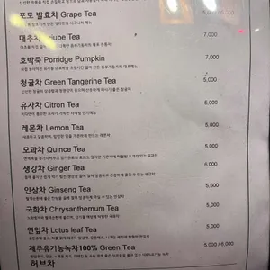 마당에모닥불하늘엔둥근달 리뷰 사진