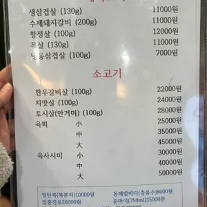 마굿간 리뷰 사진