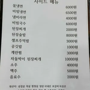 마굿간 리뷰 사진