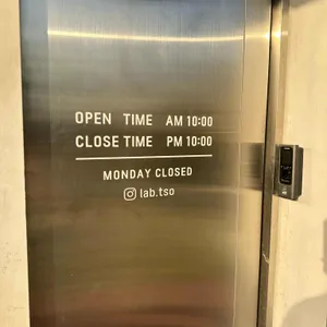 티쏘 리뷰 사진