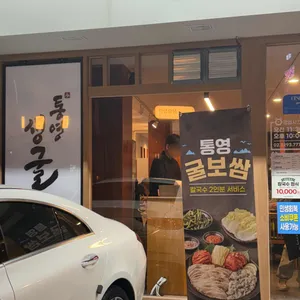 오늘보쌈칼국수 리뷰 사진