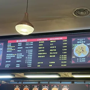 성화마라탕 리뷰 사진