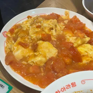 성화마라탕 사진
