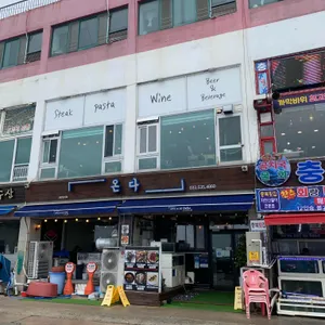 온다 리뷰 사진