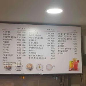 케익하우스 델리 리뷰 사진