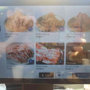 풍향쪽갈비 리뷰 사진