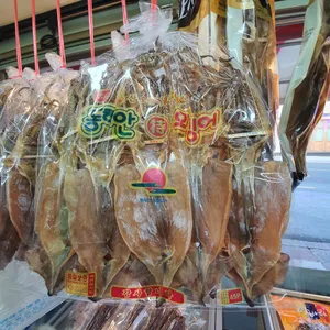 동해건어물 리뷰 사진