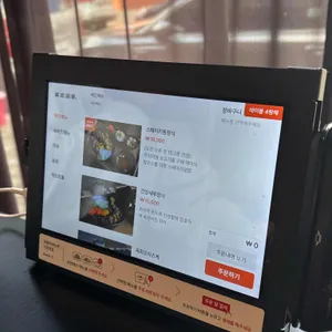 해마의방 리뷰 사진