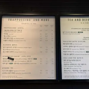 스타벅스 리뷰 사진