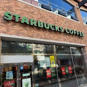 스타벅스 사진 2