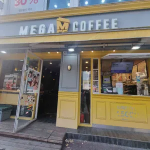 메가MGC커피 리뷰 사진