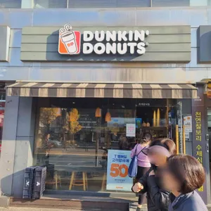 던킨도너츠 대표 사진