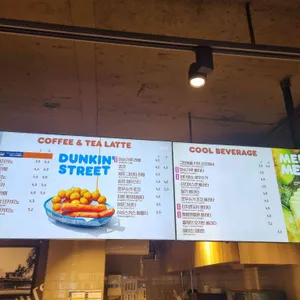 던킨도너츠 리뷰 사진