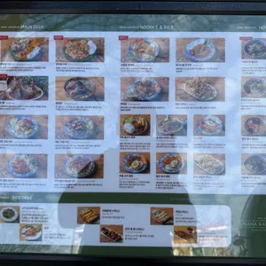 나나방콕 리뷰 사진