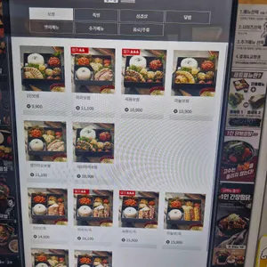 싸움의고수 리뷰 사진