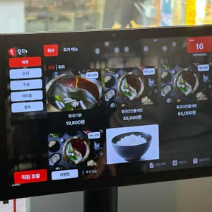 쓰촨마라since2023 리뷰 사진