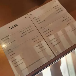 타렛 리뷰 사진