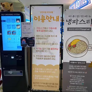 무한리필 피자보틀 리뷰 사진