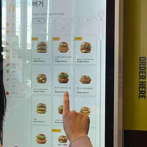 맥도날드 리뷰 사진