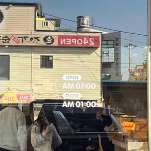 맥도날드 리뷰 사진