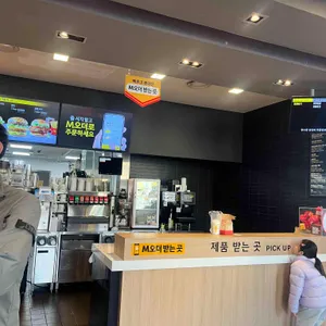 맥도날드 리뷰 사진