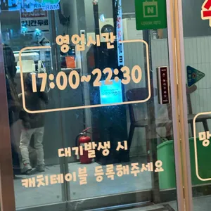 형님 리뷰 사진