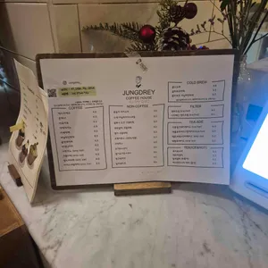 정드리 리뷰 사진