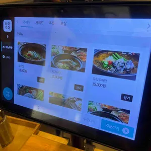 큰맛남원추어탕 리뷰 사진