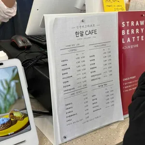 한알 리뷰 사진