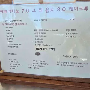 로이사 리뷰 사진