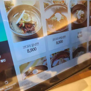 성남숯불갈매기살 리뷰 사진