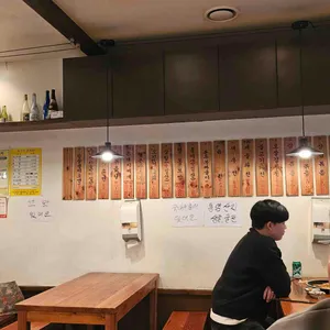 명동주가 리뷰 사진