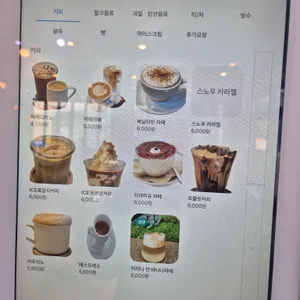 12월22일 리뷰 사진