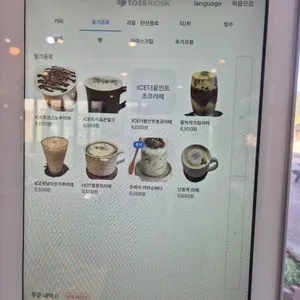 12월22일 리뷰 사진