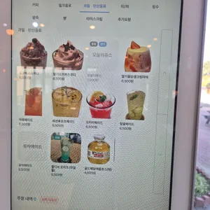 12월22일 리뷰 사진