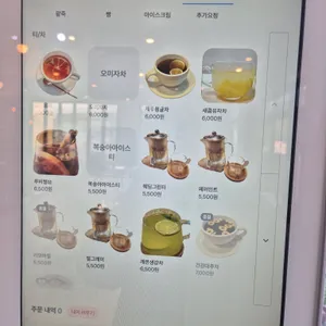 12월22일 리뷰 사진