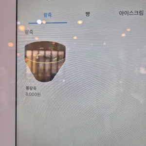 12월22일 리뷰 사진