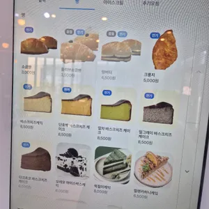 12월22일 리뷰 사진