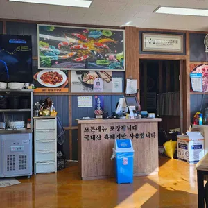 경성흑돼지 김치찌개 리뷰 사진