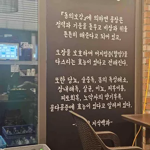 우가한우곱창 리뷰 사진