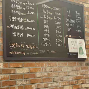 우가한우곱창 리뷰 사진