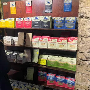 프릳츠 리뷰 사진