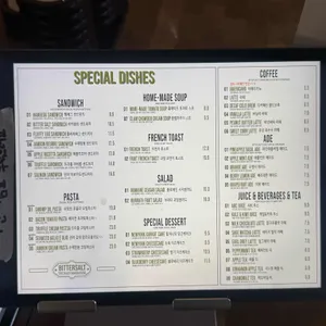 비터솔트 리뷰 사진